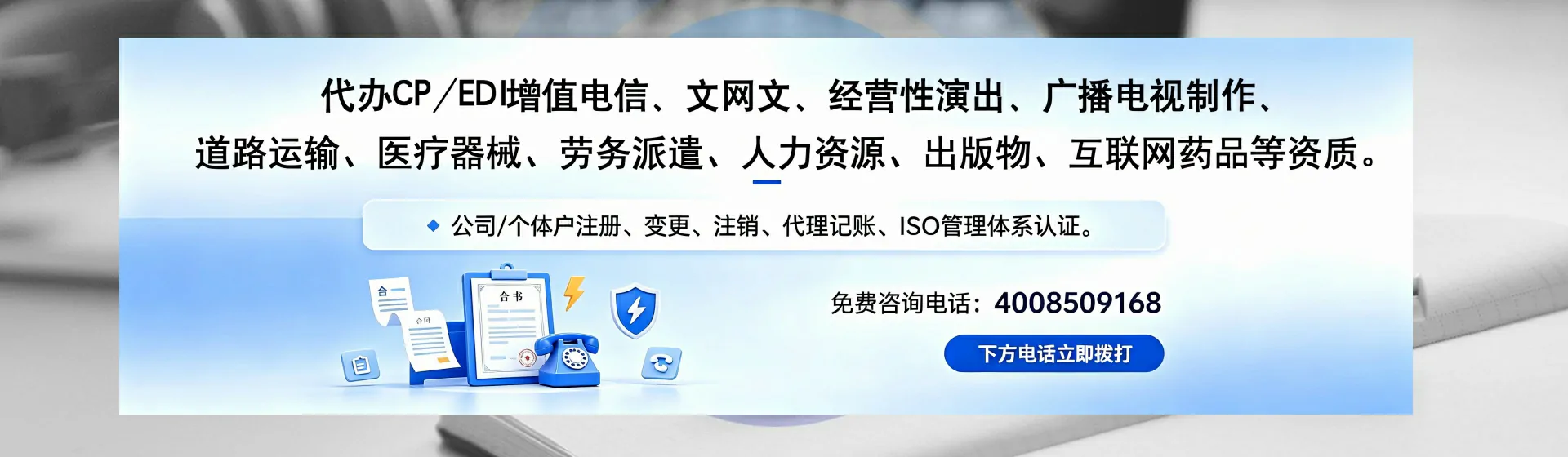 上饶分站首页横幅