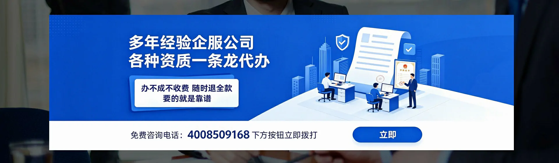 上饶分站首页横幅