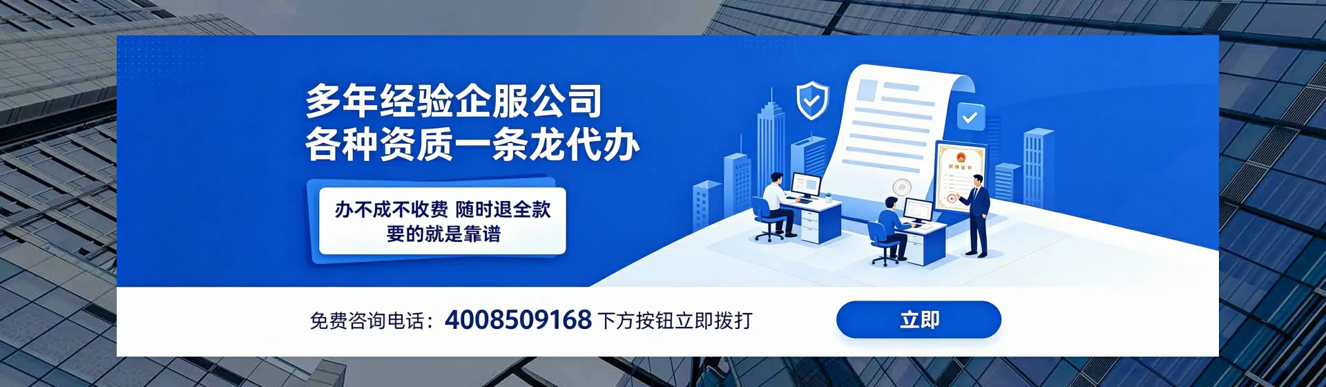 上饶分站首页横幅