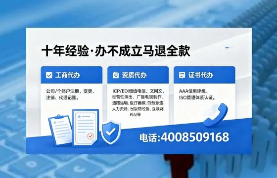 上饶<a href='https://www.xinlucheng.com.cn/'>公司注销</a>办理的用处、流程与费用全解析