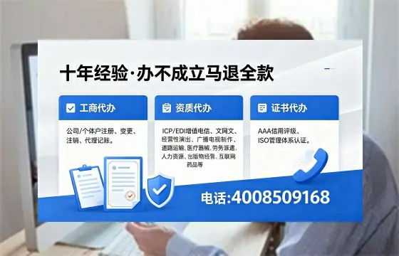 上饶办理<a href='https://www.xinlucheng.com.cn/'>互联网药品许可证</a>的实用价值与全流程亲历分享