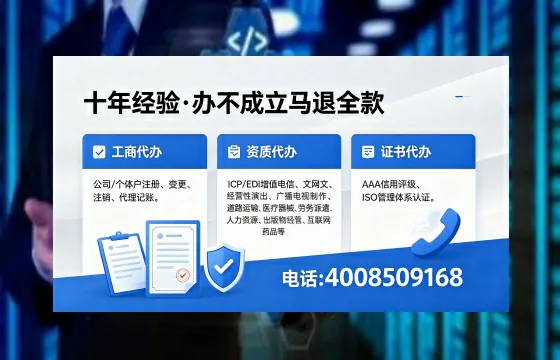 2026年上饶<a href='https://www.xinlucheng.com.cn/'>广电短剧三件套</a>办理指南:网络文化、ICP、广播电视节目制作许可证全