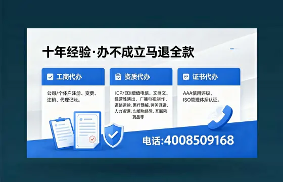 上饶办理<a href='https://www.xinlucheng.com.cn/'>网络文化经营许可证</a>的用途、办理流程及费用详解