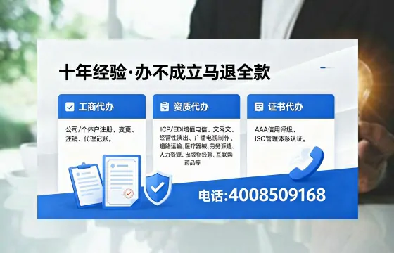 上饶办理<a href='https://www.xinlucheng.com.cn/'>药品经营许可证</a>的实用指南:我的亲身经历与深度分享