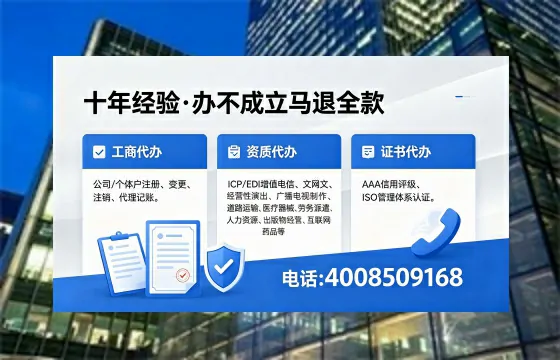上饶办理<a href='https://www.xinlucheng.com.cn/'>网络文化经营许可证</a>的用途、办理流程及费用详解