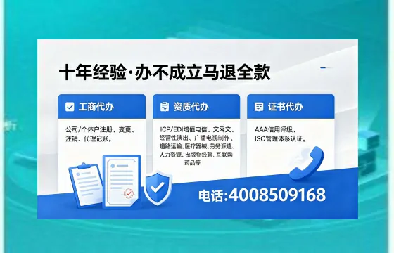 上饶办理<a href='https://www.xinlucheng.com.cn/'>拍卖许可证</a>的用处、流程与实用经验分享
