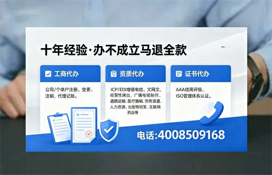 上饶办理<a href='https://www.xinlucheng.com.cn/'>劳务派遣许可证</a>的实用价值、全流程详解与避坑指南