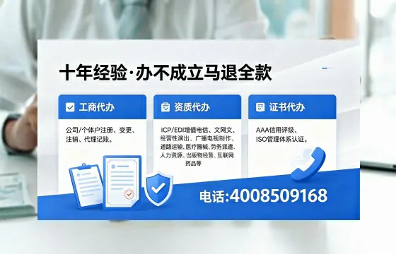 上饶办理<a href='https://www.xinlucheng.com.cn/'>医疗器械三类经营许可证</a>的用处、流程与实操经验分享