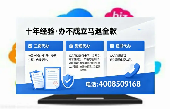 上饶办理<a href='https://www.xinlucheng.com.cn/'>劳务派遣许可证</a>的实用价值、全流程详解与避坑指南