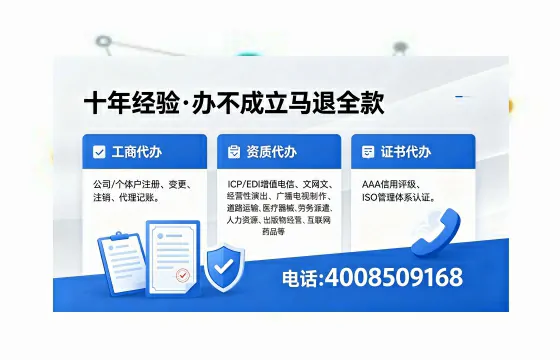 上饶<a href='https://www.xinlucheng.com.cn/'>食品经营许可证</a>办理全流程详解:用途、流程、费用及高效办理优势