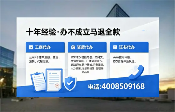 上饶广播电视节目制作许可证办理全指南：用途、流程、费用及高效办理服务详解