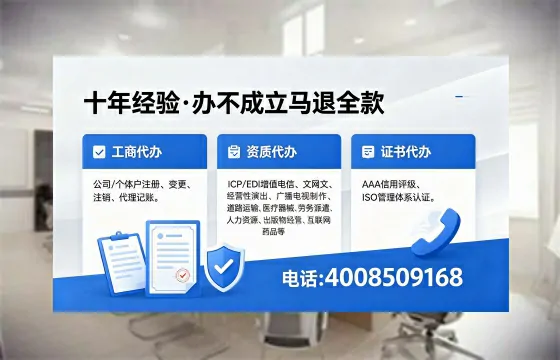 上饶办理<a href='https://www.xinlucheng.com.cn/'>药品经营许可证</a>的实用指南:我的亲身经历与深度分享
