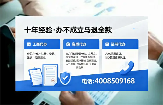 上饶办理<a href='https://www.xinlucheng.com.cn/'>医疗器械三类经营许可证</a>的用处、流程与实操经验分享