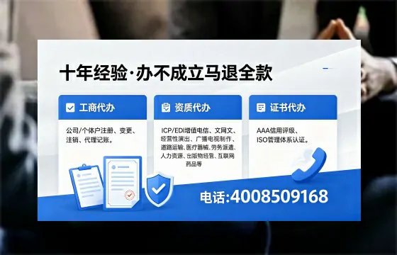上饶办理<a href='https://www.xinlucheng.com.cn/'>人力资源许可证</a>的实用价值、全流程解析与避坑指南