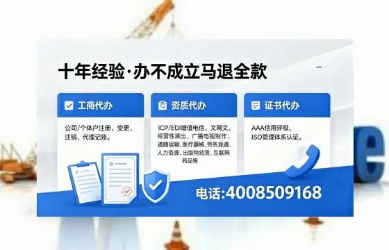 2026年上饶<a href='https://www.xinlucheng.com.cn/'>广电短剧三件套</a>办理指南:网络文化、ICP、广播电视节目制作许可证全