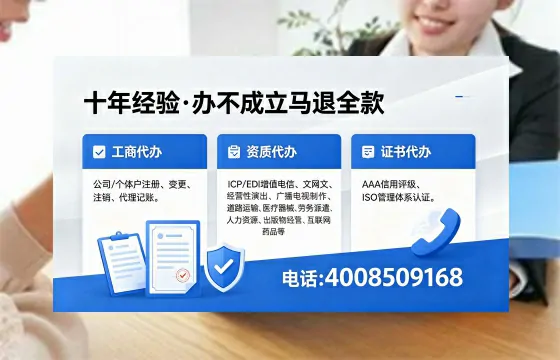 上饶办理<a href='https://www.xinlucheng.com.cn/'>人力资源许可证</a>的实用价值、全流程解析与避坑指南