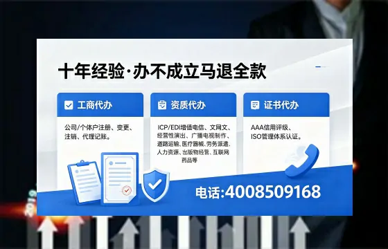 上饶个体户注销的用途、流程及费用全解析