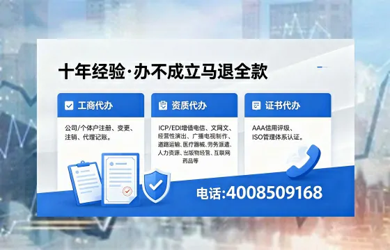 上饶办理<a href='https://www.xinlucheng.com.cn/'>互联网药品许可证</a>的实用价值与全流程亲历分享
