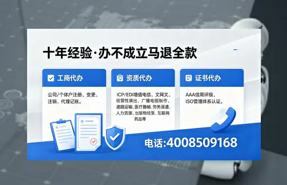 上饶办理<a href='https://www.xinlucheng.com.cn/'>医疗器械网络销售备案</a>的用处、流程与实操经验分享