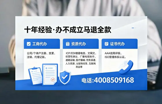 上饶<a href='https://www.xinlucheng.com.cn/'>公司注销</a>办理的用处、流程与费用全解析