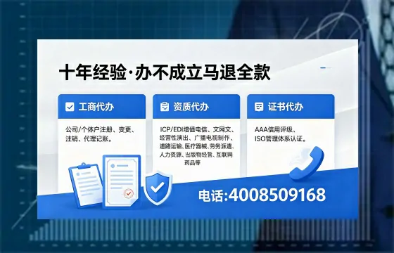 上饶广播电视节目制作许可证办理全指南：用途、流程、费用及高效办理服务详解