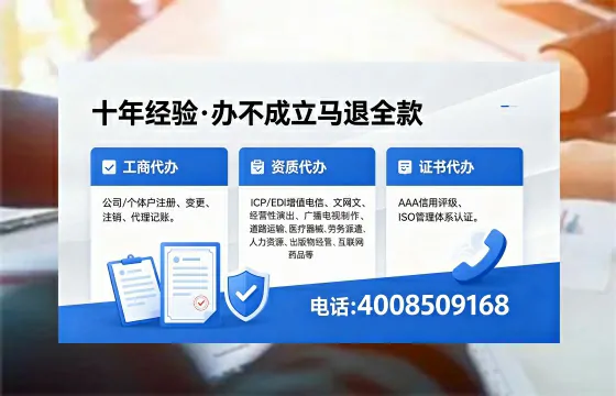 上饶<a href='https://www.xinlucheng.com.cn/'>公司注册</a>办理的必要性、详细流程与服务优势解析