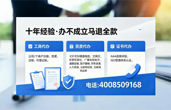 上饶个体户注销的用途、流程及费用全解析